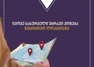 Продается 1880 м² земельный участок в Мухрани