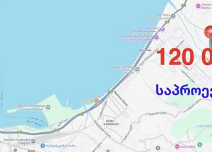 Продается 12 гектар земельный участок в Батуми