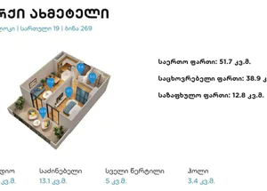 For sale 2-room apartment in Gldani, in Tbilisi