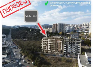 Продается 2-комнатная квартира на Сабуртало, в Тбилиси
