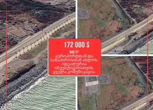 For sale 800 m² land plot in Batumi