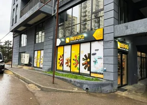 Urgently For sale 640 m² Retail real estate on Saburtalo, in