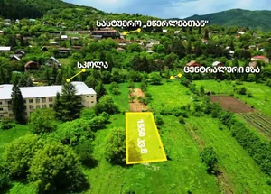 Urgently For sale 1522 m² land plot in Khashuri