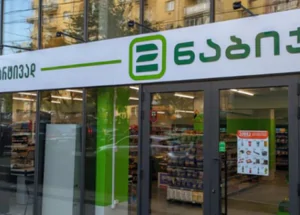 Срочно Продается 241 м² торговая площадь в Крцаниси, в Тбили