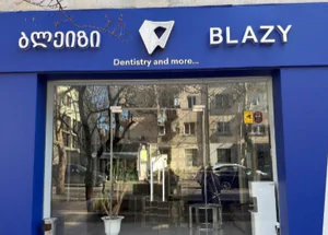 Urgently For sale 220 m² Retail real estate on Saburtalo, in