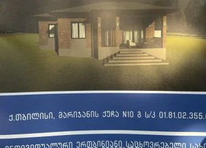 Срочно Продается 374 м² земельный участок в Озеро Лиси, в Тб