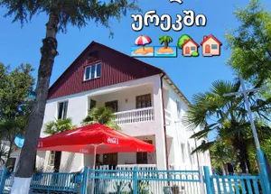 ქირავდება დღიურად 12 ოთახიანი კერძო სახლი ურეკში