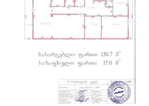Продается 4-комнатная квартира в Ваке, в Тбилиси