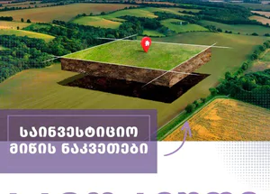 For sale 5600 m² land plot in Martkofi
