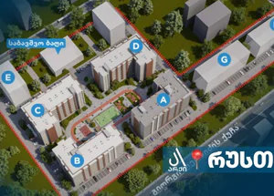 Продается 4-комнатная квартира в Рустави